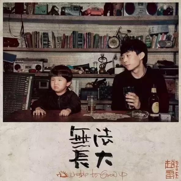 赵雷发布新专辑,10首歌竟藏着这么多你不知道的惊喜