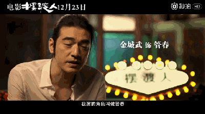《摆渡人》刚上映口碑极差,梁朝伟金城武看到评论估计