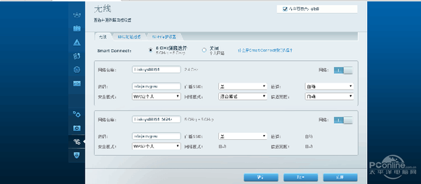 无线设置