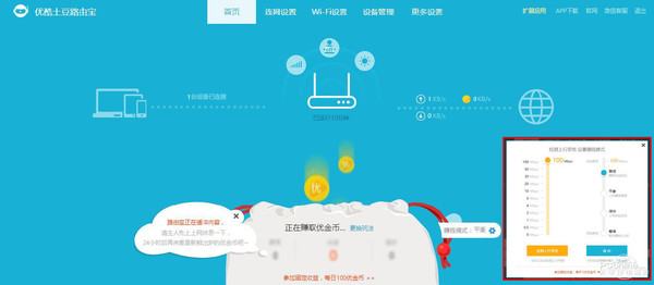 赚钱
