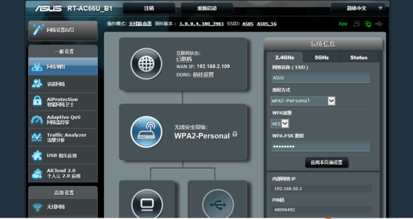 UI设置首页