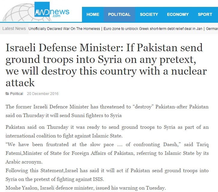 巴基斯坦防长被假新闻骗了 以色列躺枪遭"核打击"