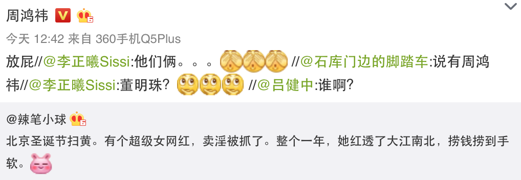 屏幕快照 2016-12-26 17.18.23.png