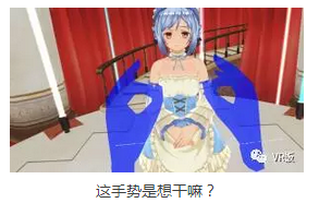 听说VR女友又增添了新内容,3D女仆表示不服!