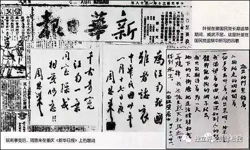 毛泽东和斯大林虽然为了各自国家和民族的利益进行了反复博弈，在全世界掀起妖魔化斯大林的恶浪时，又是毛泽东主席第一个站出来维护斯大林的历史地位，主张用辩证唯物主义和历史唯物主义的观点全面评价斯大林，充分肯定他对国际共产主义运动的历史贡献。