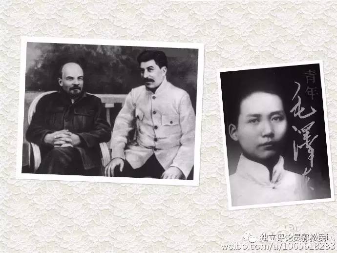 毛泽东和斯大林虽然为了各自国家和民族的利益进行了反复博弈，在全世界掀起妖魔化斯大林的恶浪时，又是毛泽东主席第一个站出来维护斯大林的历史地位，主张用辩证唯物主义和历史唯物主义的观点全面评价斯大林，充分肯定他对国际共产主义运动的历史贡献。