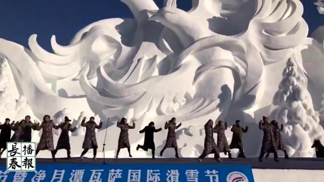 2017中国长春冰雪旅游节开幕 歌舞激情开场