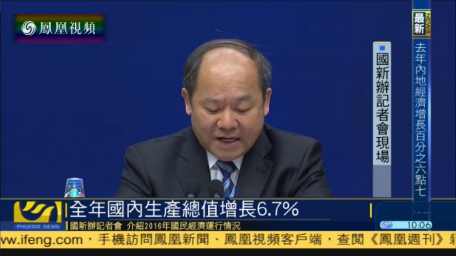 2011年名义gdp_乌克兰2016年GDP增长2.3%