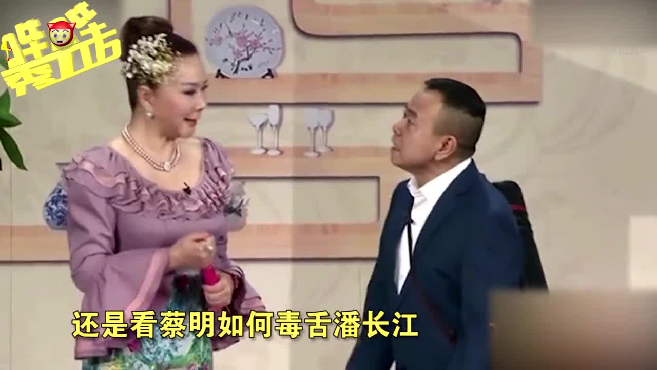 小品界扛把子潘长江蔡明,引领流行语