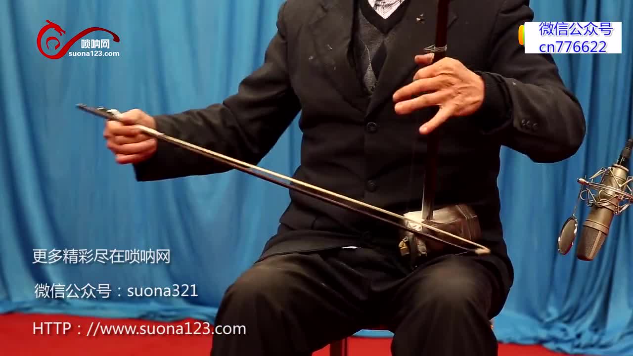 二胡齐奏《战马奔腾》