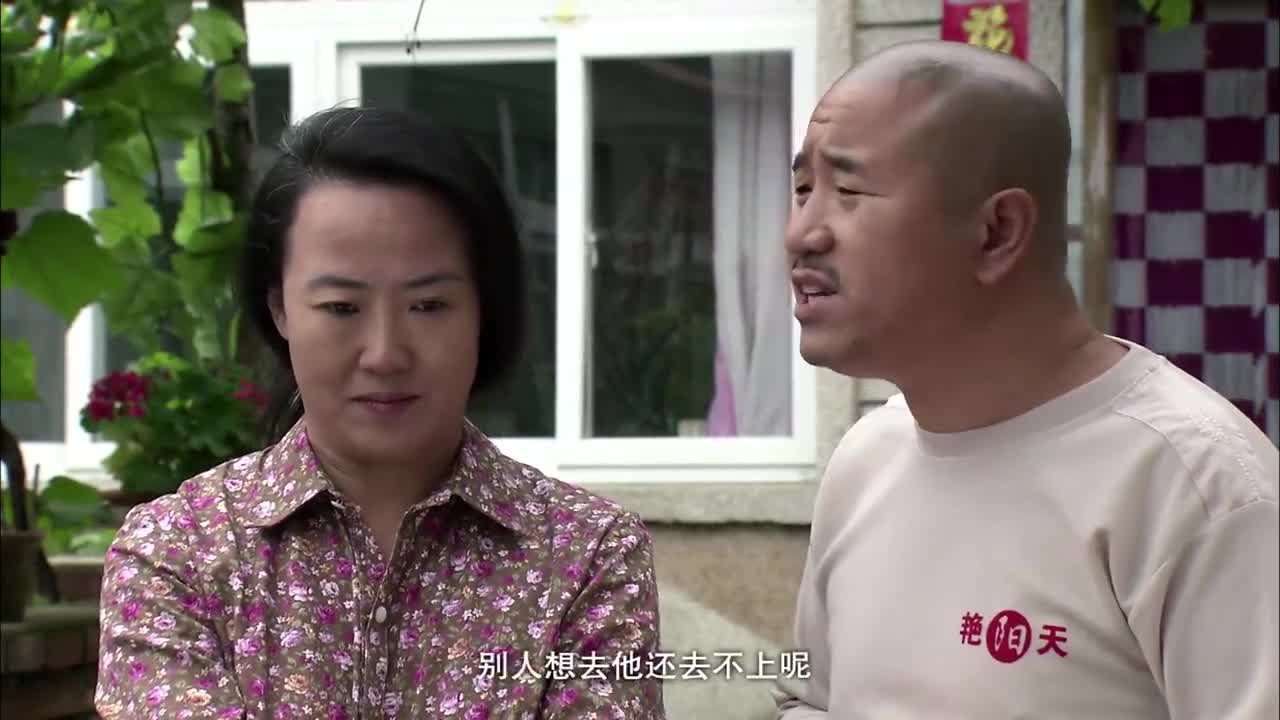 《乡村爱情故事》谢大脚离婚,村里大老爷们都往他店里跑
