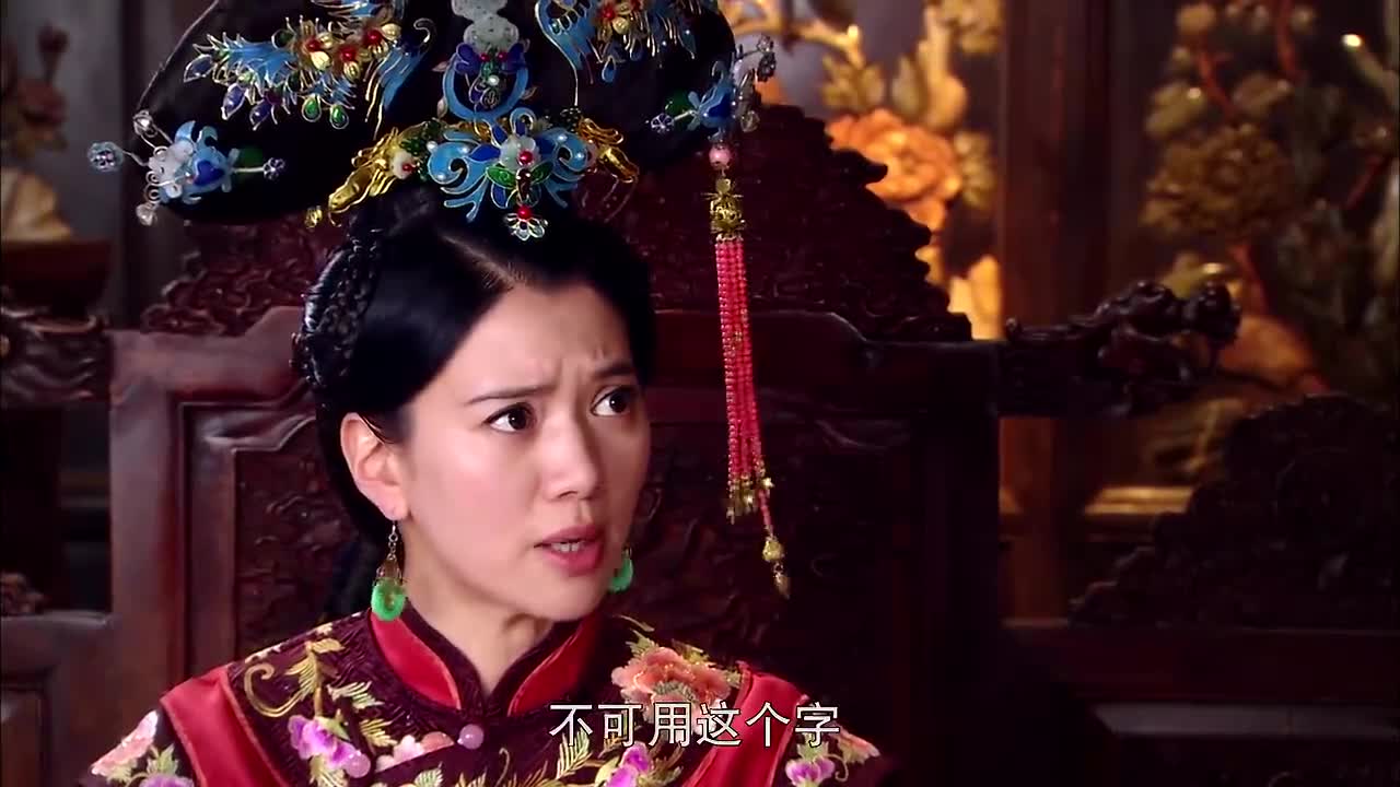 多情江山:太后要小婉离开皇上,小婉伤心不已