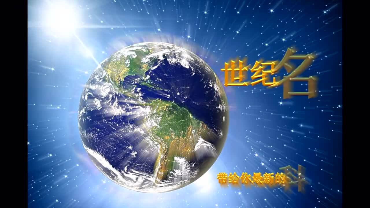 暗影萨满–搜凤