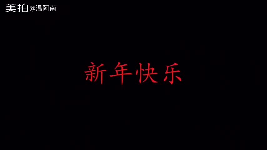 颂宣音乐 大家一起咚咚锵 基督教歌曲