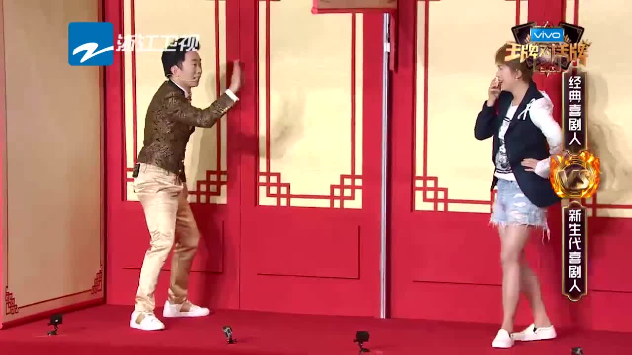 王牌对王牌王祖蓝队爆笑演绎三胞胎