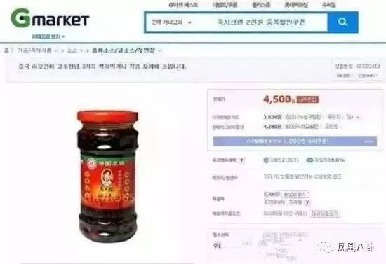 她是中国最火辣女人,一生只识3个字,坐拥70亿资产