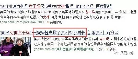 她是中国最火辣女人,一生只识3个字,坐拥70亿资产