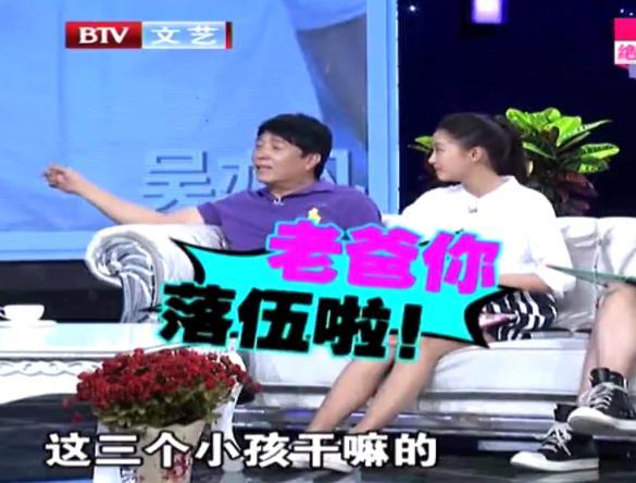 关晓彤被问喜欢哪个男明星,一提他就羞红了脸(图)