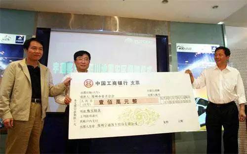 他一年能挣400多亿 却让老婆修汽车 给员工送榨菜