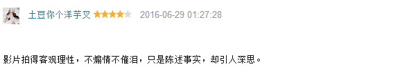 如何死亡？BBC直播一个父亲自杀纪录片受争议(视)