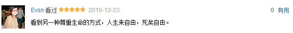 如何死亡？BBC直播一个父亲自杀纪录片受争议(视)