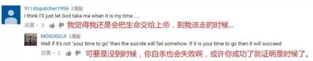 如何死亡？BBC直播一个父亲自杀纪录片受争议(视)