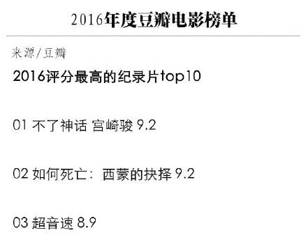 如何死亡？BBC直播一个父亲自杀纪录片受争议(视)