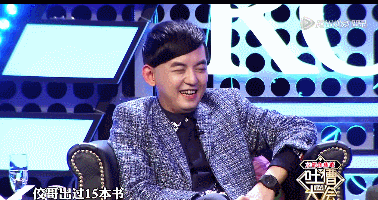 看陈汉典被吐槽还是挺好笑,但是看他吐槽别人,总觉得有点尴尬.