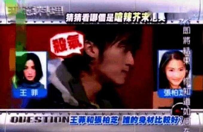 被问王菲和张柏芝谁身材好，谢霆锋居然这么说…