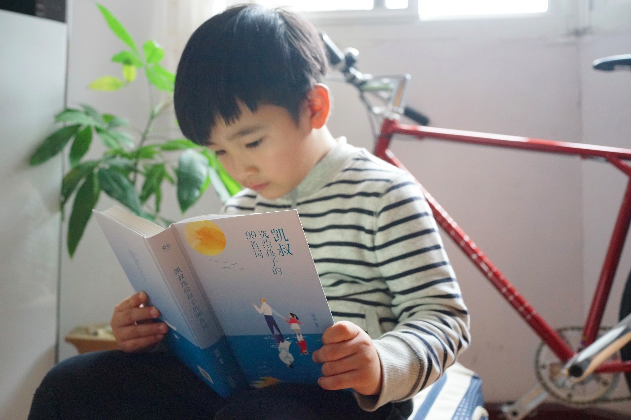 买了这本书,过年回家就不用给孩子压岁钱了