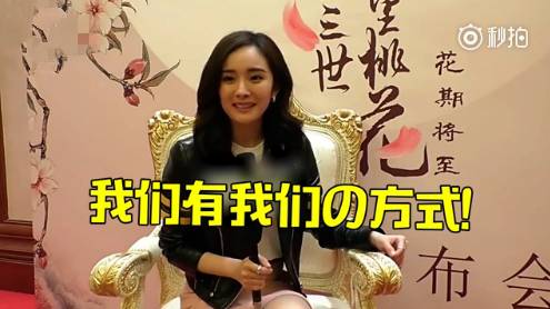 耍大牌?杨幂直播时3次打掉记者手机 (组图)