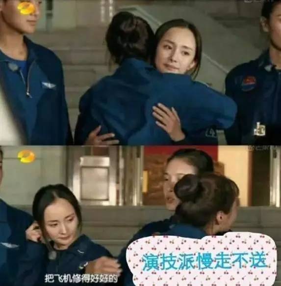 耍大牌?杨幂直播时3次打掉记者手机 (组图)