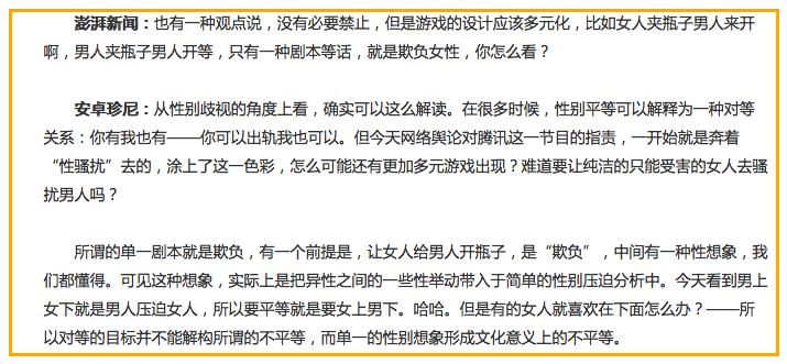 胯下喝水,鞭抽屁股 君臣父子企业狼文化玩够了没?