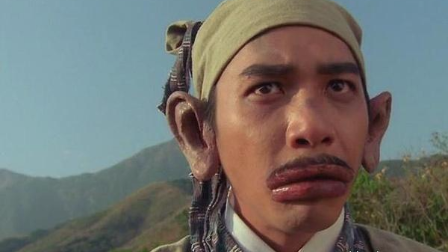 东成西就梁朝伟