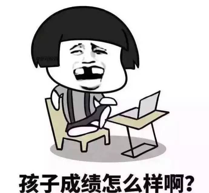 得意洋洋表情包-上海热线消费频