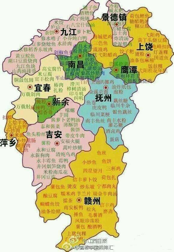 江西萍乡,上饶,吉安各县代表性美食图片