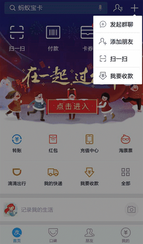 票 票据 屏幕截图 软件窗口截图 484_824 竖版 竖屏 gif 动态图 动图