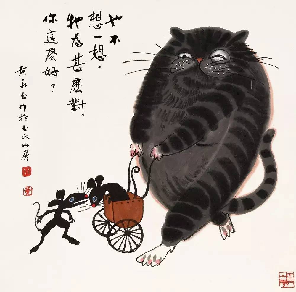 黄永玉鸡年生肖新图!93岁开法拉利,当段子手,他是活得