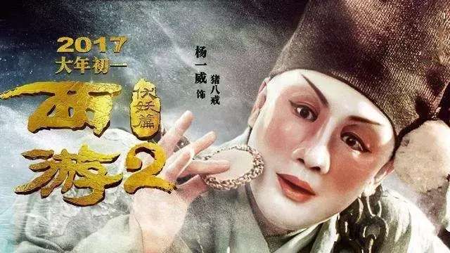 降妖伏魔: 