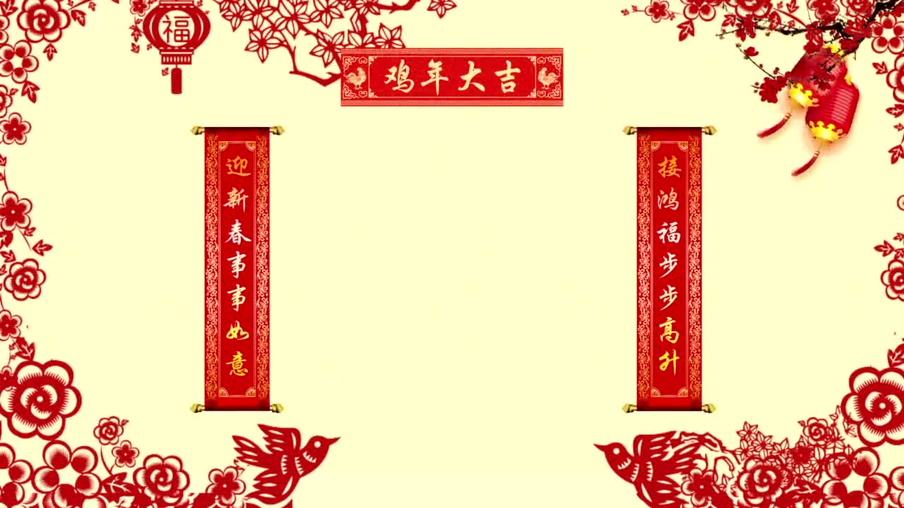 赵昌运导师祝福各位同学鸡年大吉 阖家欢乐