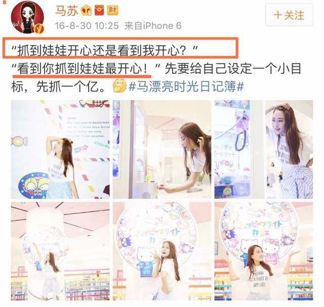 原来娱乐圈有这么多夹娃娃高手！可他们的姿势…