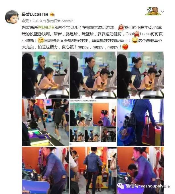 原来娱乐圈有这么多夹娃娃高手！可他们的姿势…