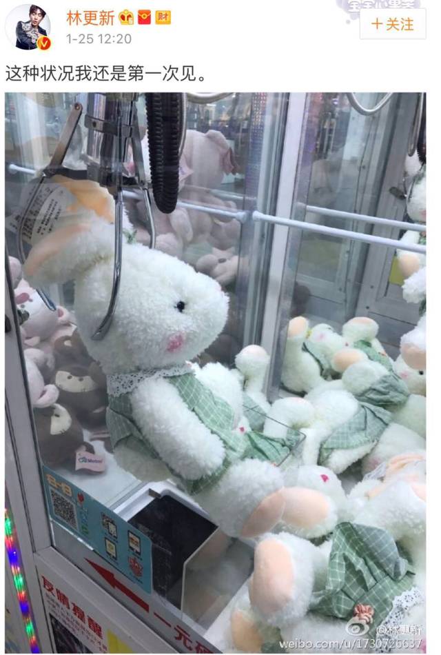 原来娱乐圈有这么多夹娃娃高手！可他们的姿势…