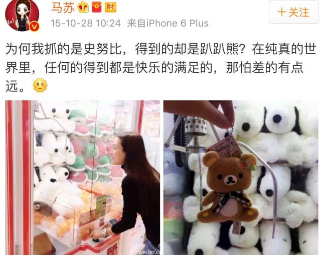 原来娱乐圈有这么多夹娃娃高手！可他们的姿势…