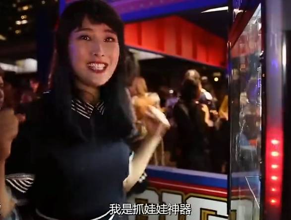 原来娱乐圈有这么多夹娃娃高手！可他们的姿势…