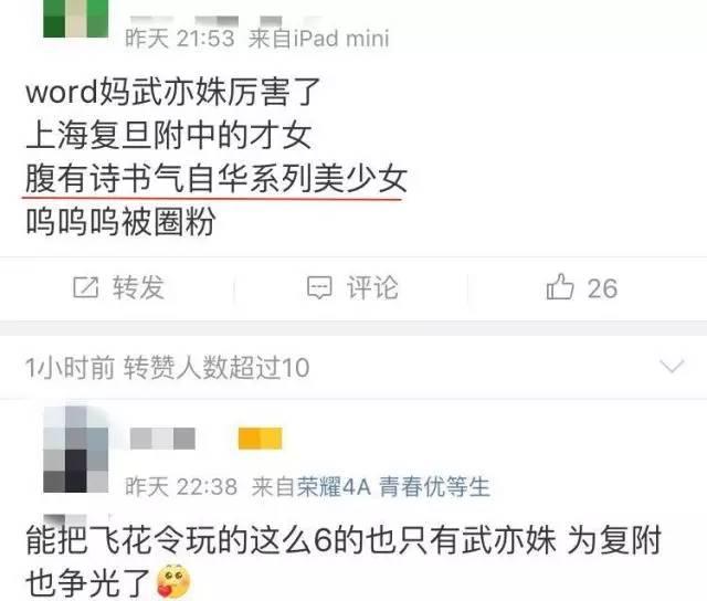 这个00后美少女，满足了我对古代才女的所有幻想