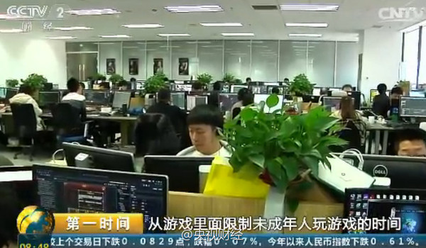 “网络宵禁”动真格严禁未成年半夜打网游 “网络宵禁”动真格严禁未成年半夜打网游