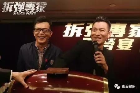 刘德华住院看出谁是朋友 探望人竟有不红的他(图)