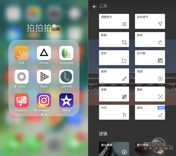 手机ps最强大的软件_手机ps软件_安卓手机ps软件哪个好