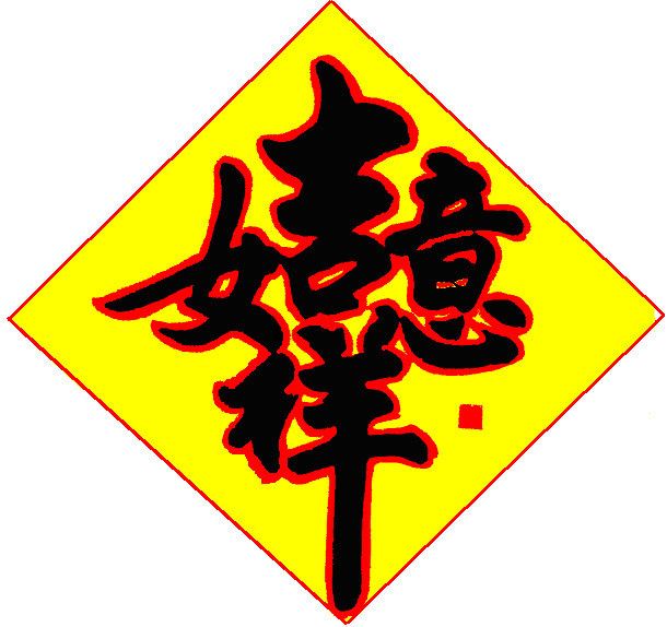 08E81480A8594B2BEF04E25626B527D9013D4024_size44_w610_h574.jpeg
